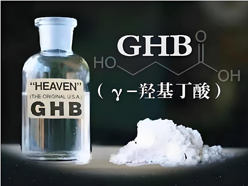 催听迷用品8-5Gs5型号